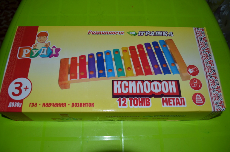 Наши подарочки