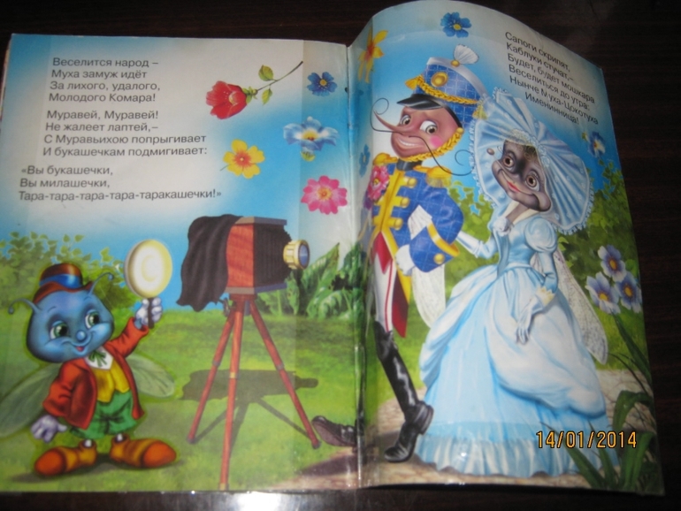 Софиюшкини книжные любимчики ( только начало)