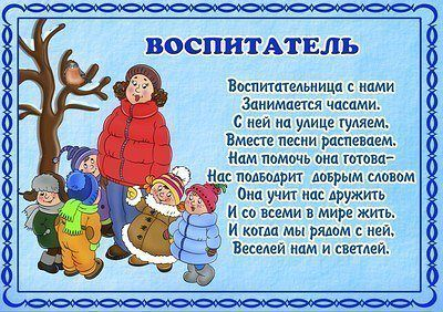 ПРОФЕССИИ