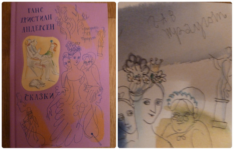 Фея прилетела...она настоящая...