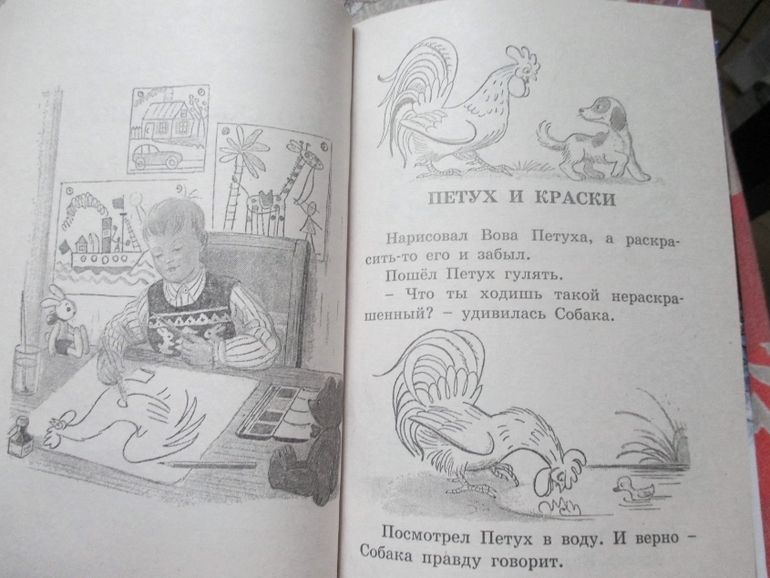 Наши интересные книжки..