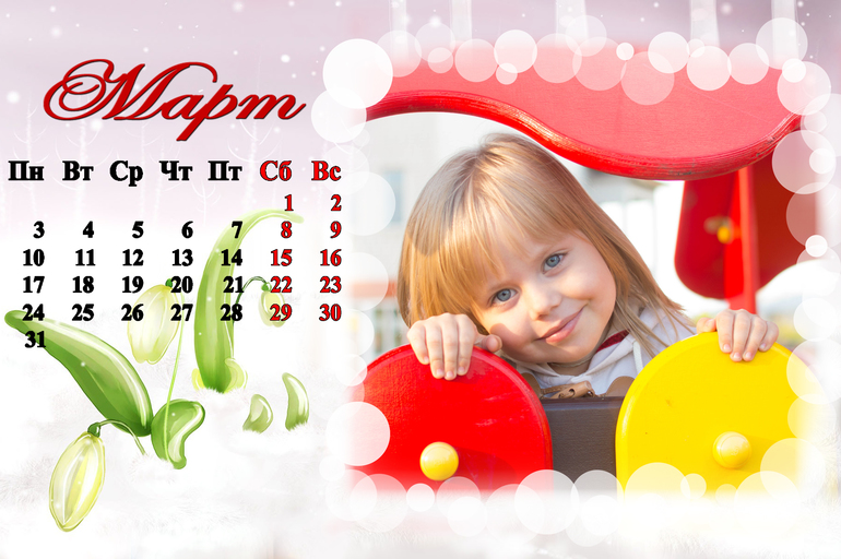 Всех с наступающим новым 2014 годом! или новогодний календарь!
