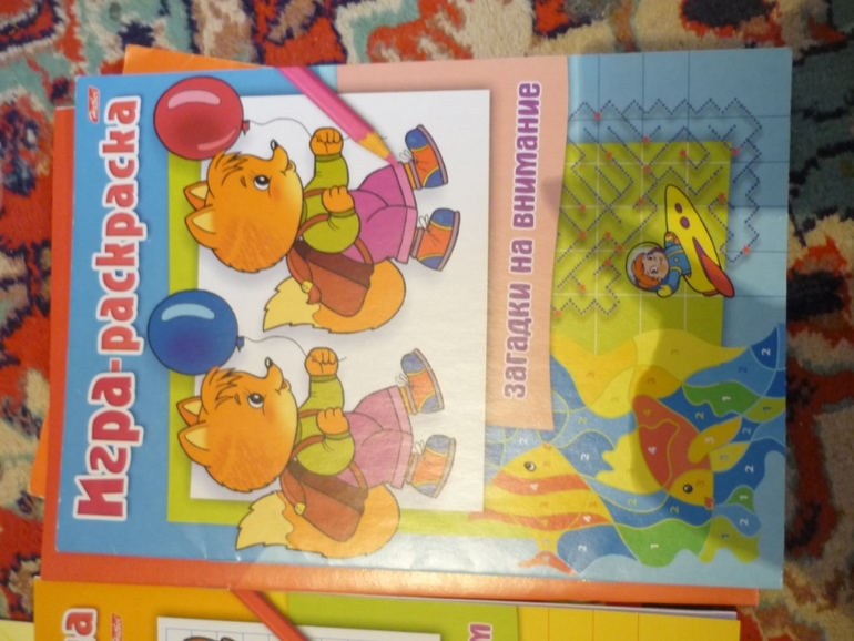 Наши занимашки.