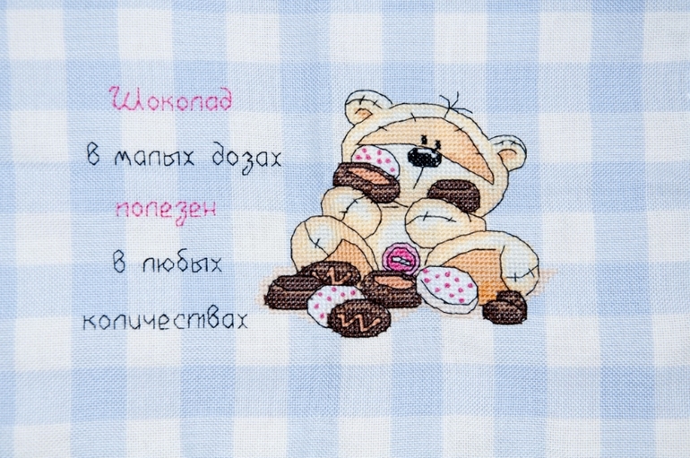 Всё моё :)