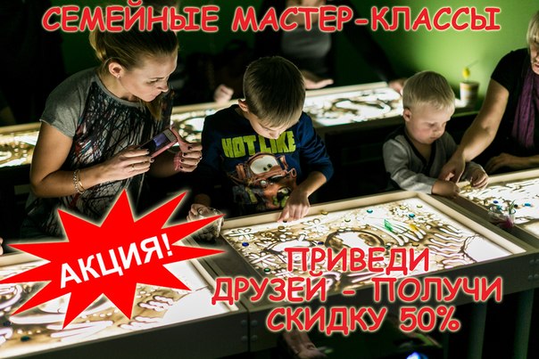У НАС СТАРТУЕТ АКЦИЯ