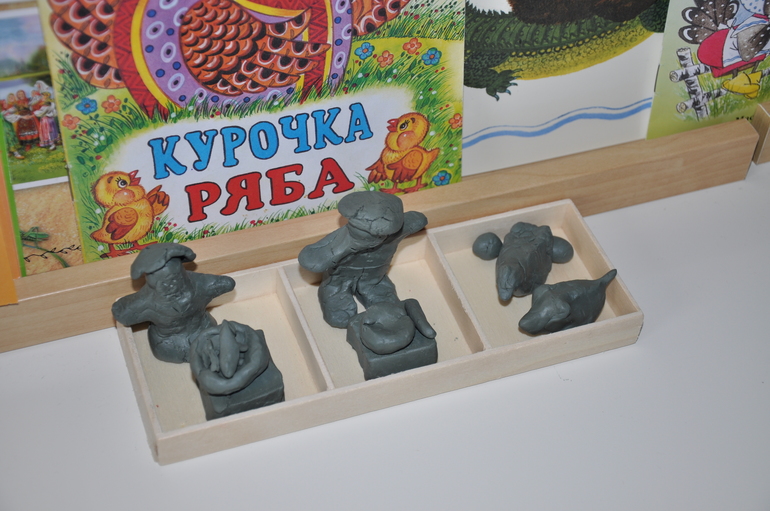 Игра в глину