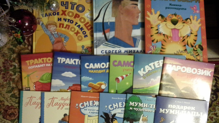 Наше первое книжное пополнение в новом году!