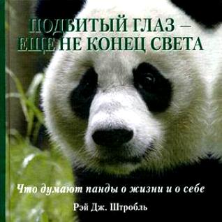 Взлет 72/12