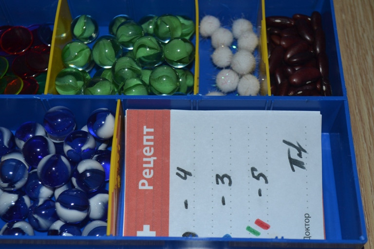 Играем в доктора. Часть 2