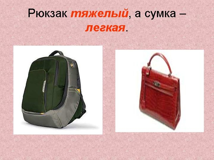 ТН