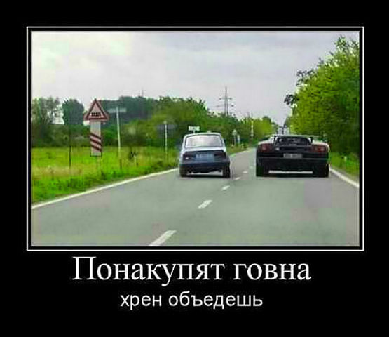 Улыбнуло.