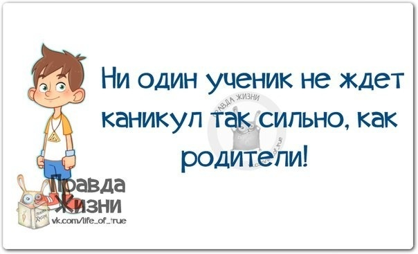Наши разные школы!!)) Закончили 4 класс !!! ура !!