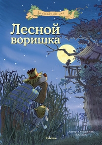 Книжный шкаф (наши книги)