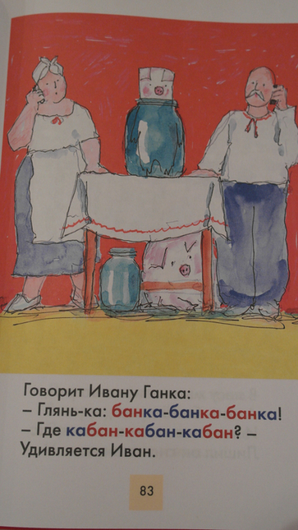 Две книги, которые...
