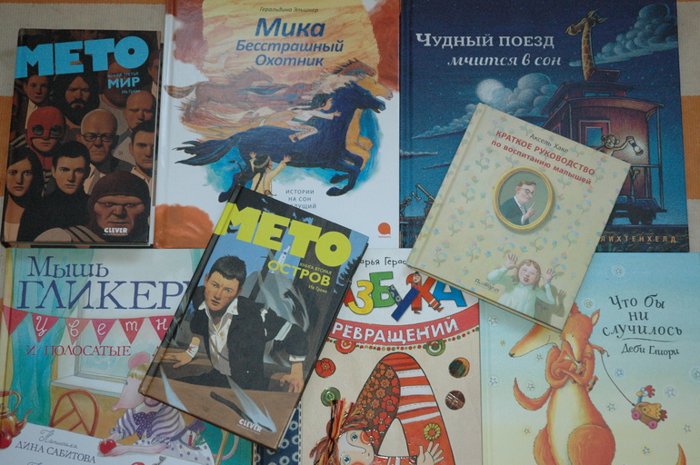Первый книжный заказ 2014
