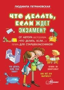 Несколько художественно-познавательных книг для детей