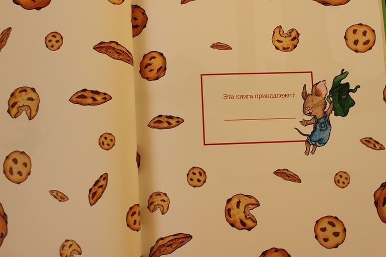 Интерактивные книги-игры от культовых детских классиков