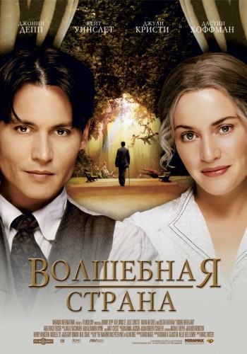 И еще одна серия просмотров (много под катом)
