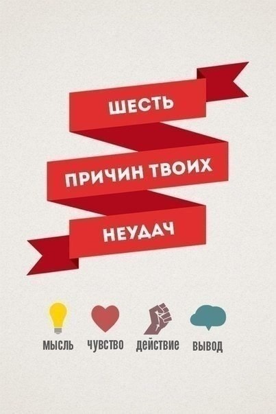 Причины