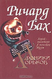 Книгообзор этой недели