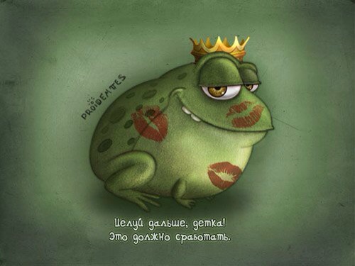 Улыбнулось)))