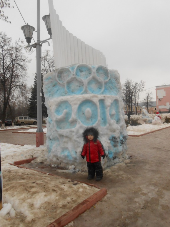 Наш новый год