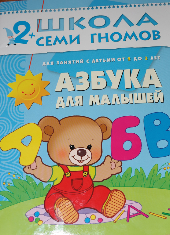 Наши ТД БУКВЫ.