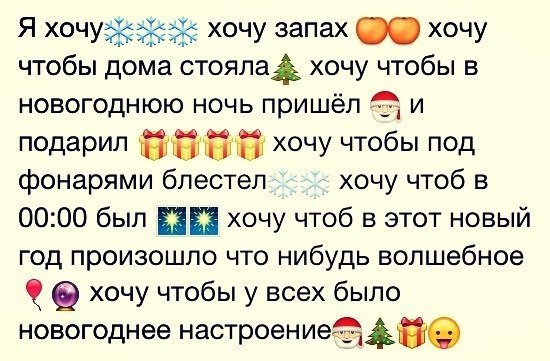 Последний лист календаря остался на стене...