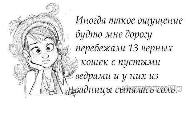 Мое настроение сегодня