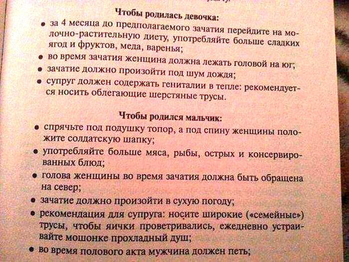 вот что нашла!!повеселило от души!!!