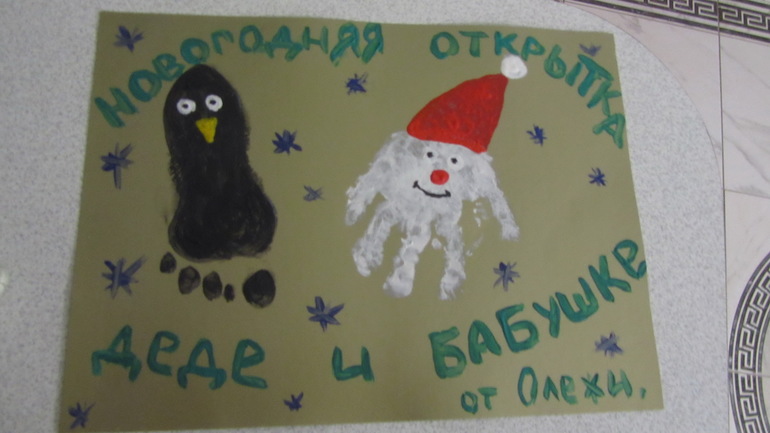 Открыточка)))