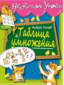 Несколько художественно-познавательных книг для детей