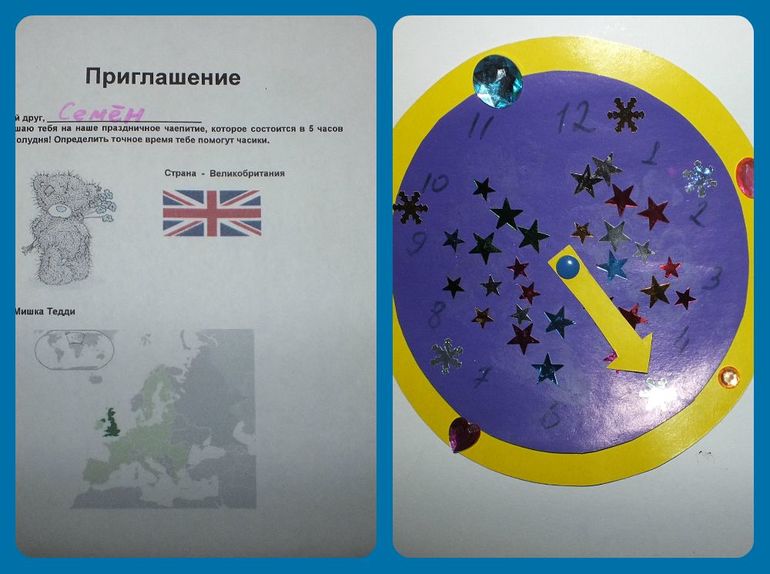 ТН "Большое кулинарное путешествие"