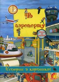 Книжное