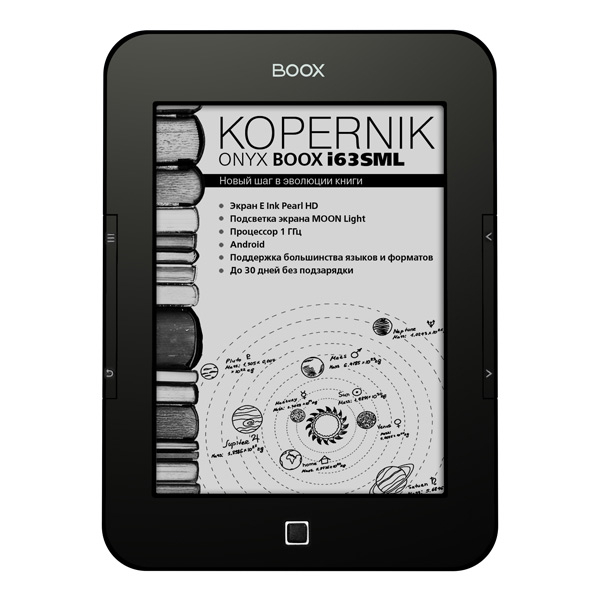теперь СВОЯ книга электронная!