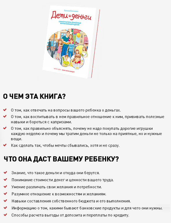 Конкурс