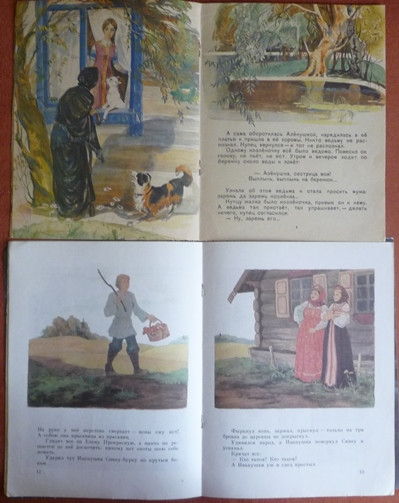 Старые добрые книги (часть 1)