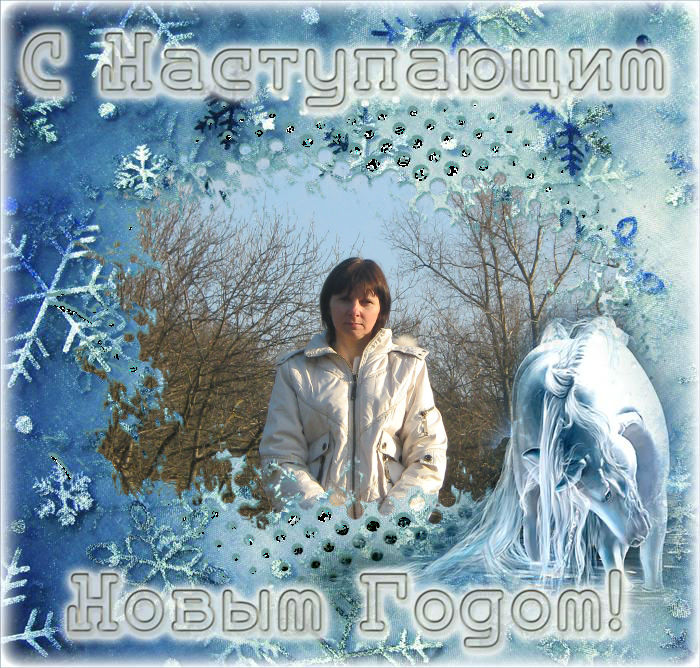 Это я................