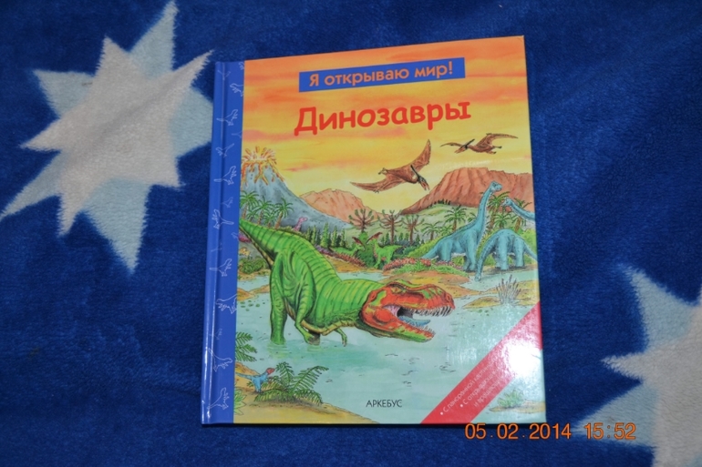 Наше пополнение - январь