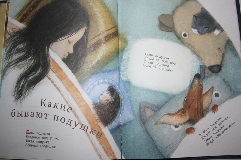 Наши книги (1 г и 8 мес)