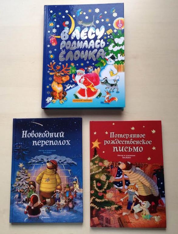 Наше книжное пополнение за декабрь-январь
