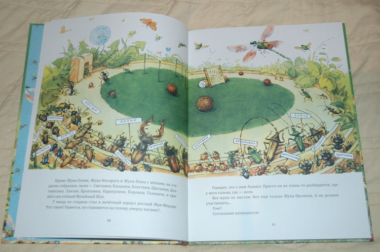 январские книги
