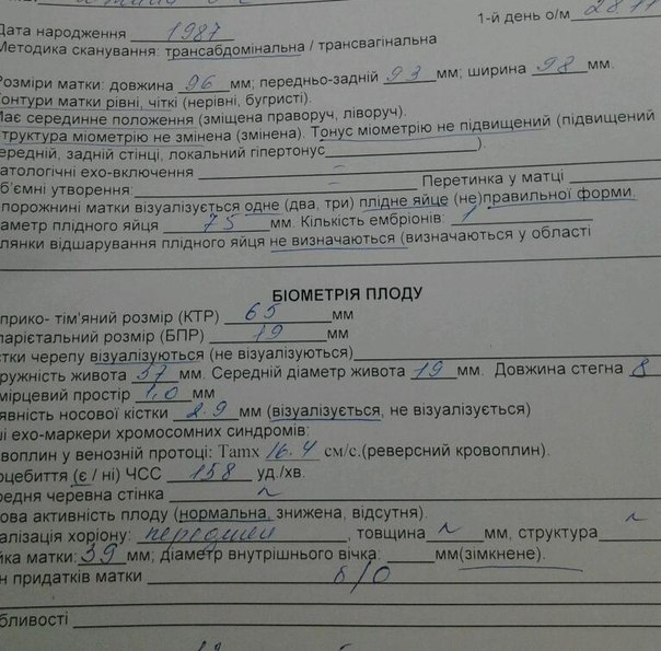 Скрининг + PRISCA