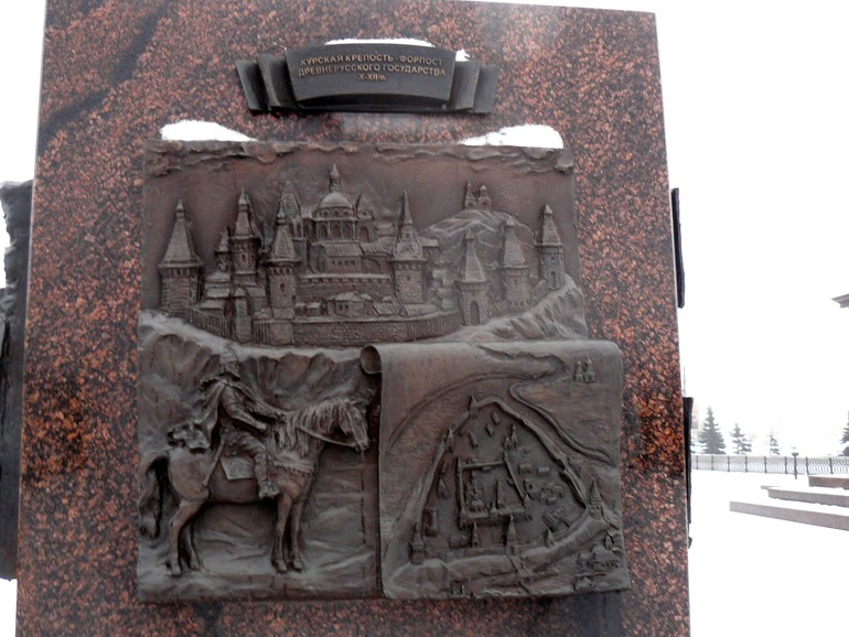 Прогулка по Курску