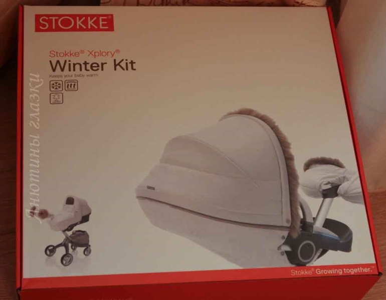 Зимний комплект Stokke белый