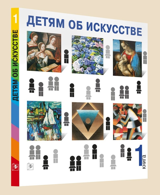 Живопись