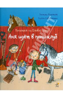 Книги, в которых главные герои - девочки!