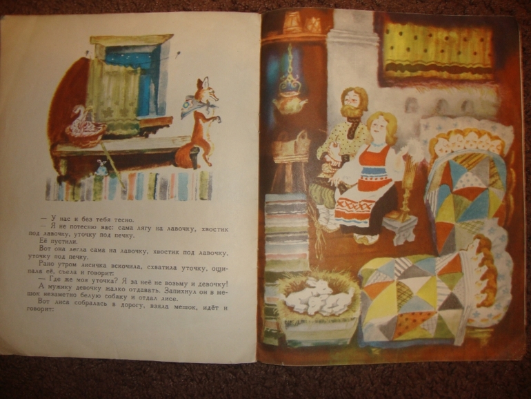 Мои детские книжечки