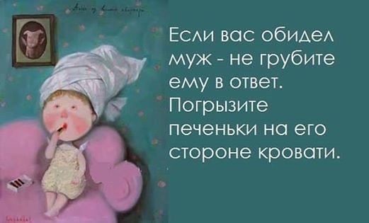 Женские хитрости))))))))