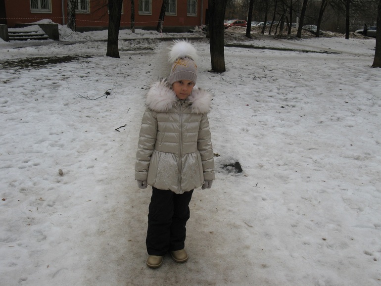 Зима